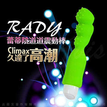 RADY 銷魂盪魄 G點 陰蒂高潮跳蛋棒-綠