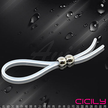 虐戀精品CICILY 套索式彈性硅膠鎖精繩