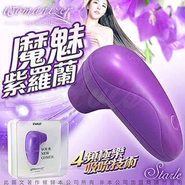 德國Womanizer Starlet 仿口交 深度吮吸按摩器 迷你款 紫羅蘭
