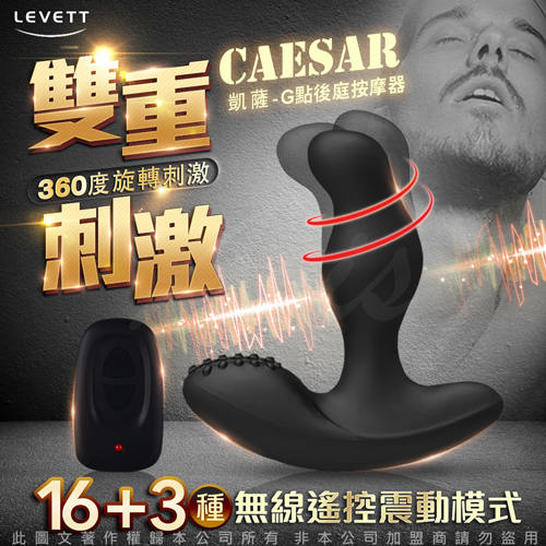 後庭按摩器
