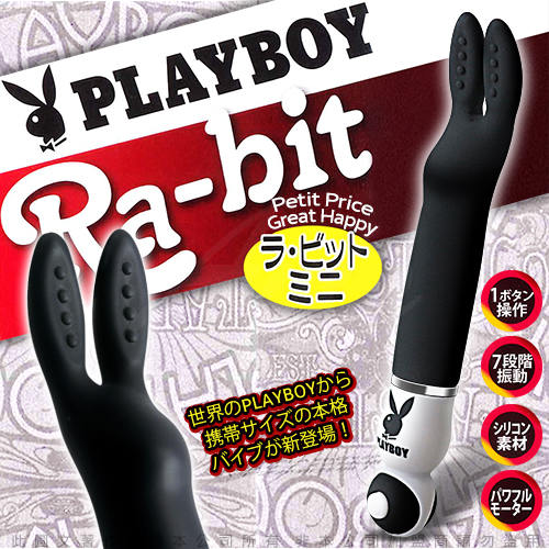 PLAY BOY RA-BIT-MINI兔 按摩棒