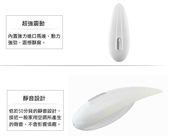 OVO S1 按摩器